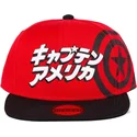 petten-plat-rood-snapback-japanese-van-difuzed